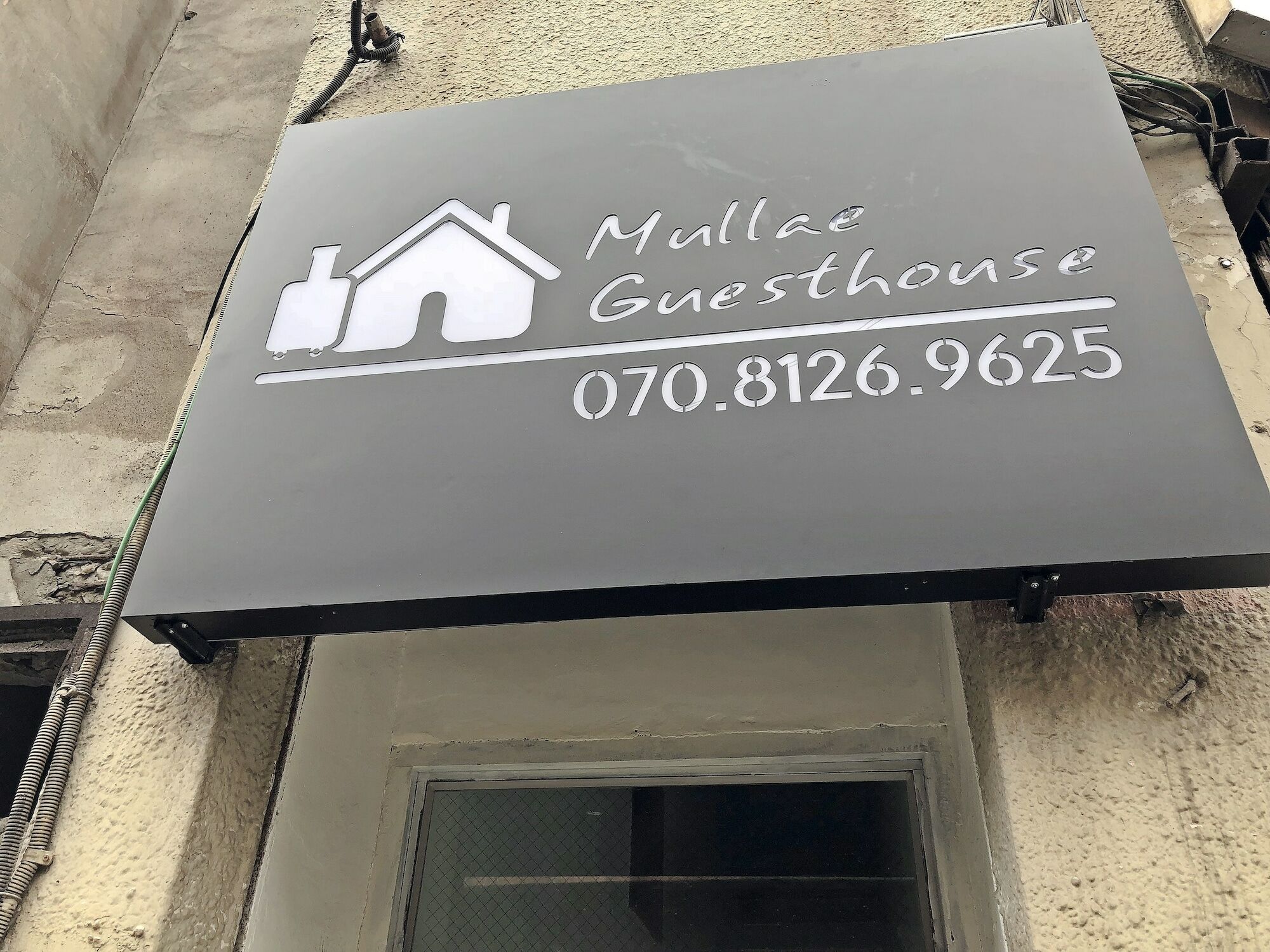 Guest house Mullae Seoul